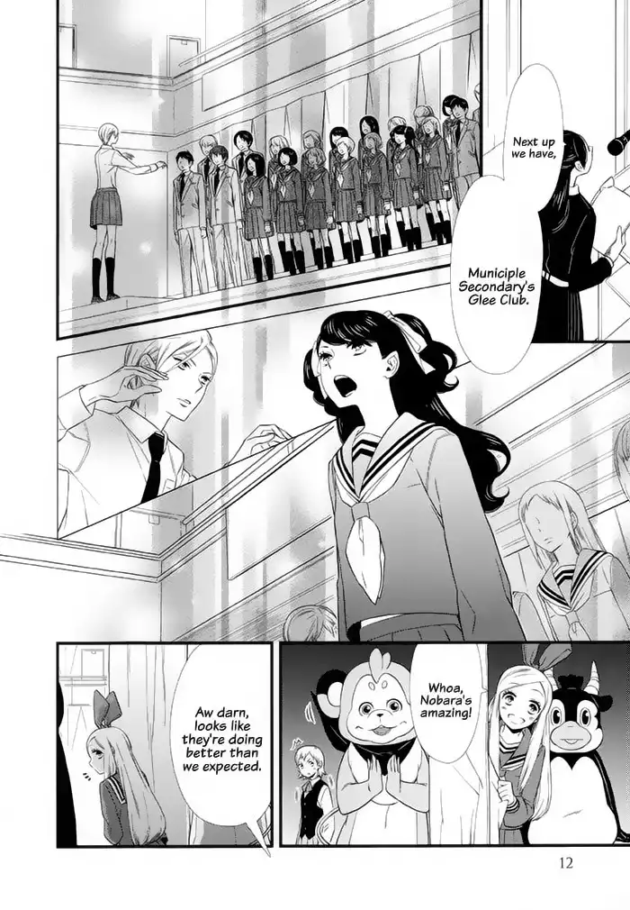 Kigurumi Boueitai Chapter 13 6